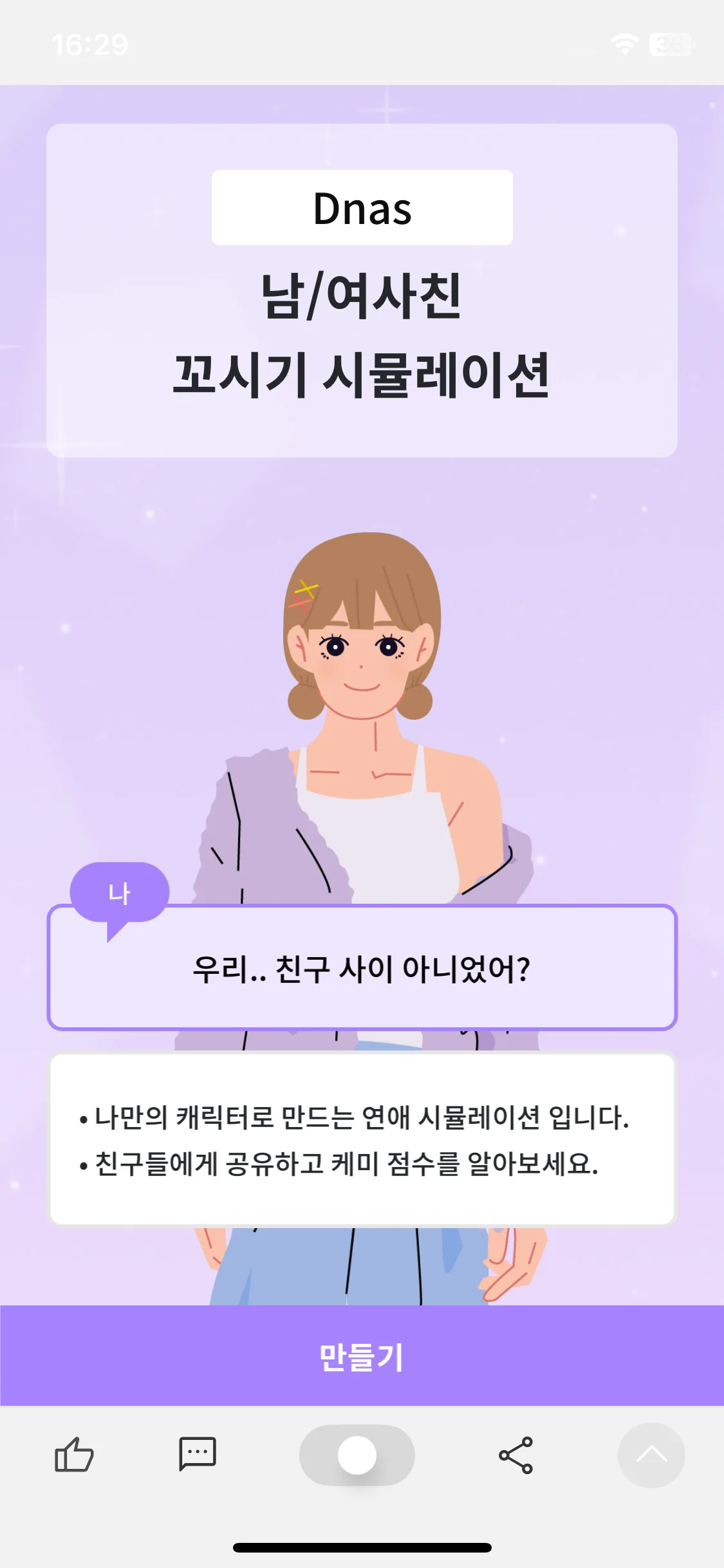 Test Image 9